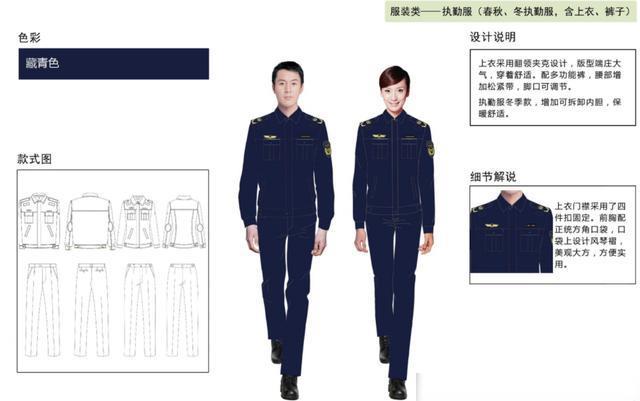 阿拉善公务员6部门集体换新衣，统一着装同风格制服，个人气质大幅提升